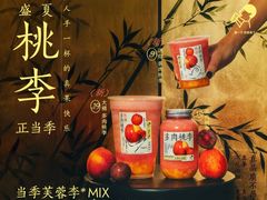 -喜茶(北京华贸购物中心店)