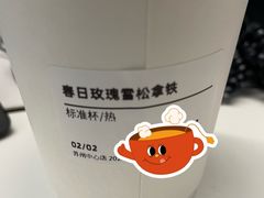 -Seesaw Coffee(苏州中心店)