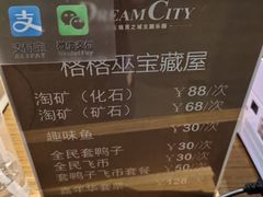 -蓝精灵乐园·世茂精灵之城主题乐园