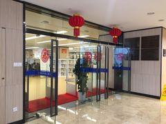 -杭州滨江区图书馆科技分馆