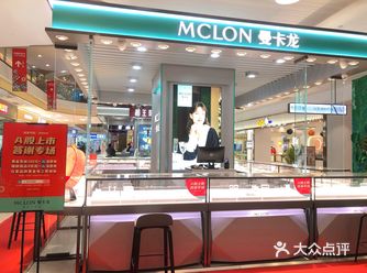 听小姐妹们介绍 曼卡龙珠宝A股上市答谢活动好划算呢
