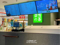 -奈雪的茶(苏宁广场店)