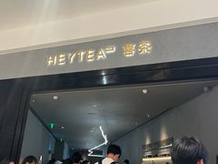 -喜茶(深圳万象城黑金店)