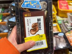 -盒马鲜生(王府广场店)