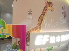 -英孚教育青少儿(宝龙中心)