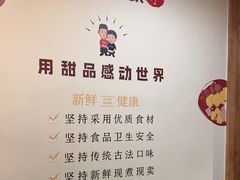 -鲜芋仙Meet Fresh(五道口店)