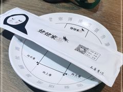 -姥姥家春饼店(佳亿时尚广场店)