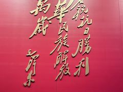 -沈阳“九·一八”历史博物馆