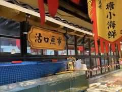 -沽上民肴·海鲜锅贴·天津菜(福州道鸿正家园店)