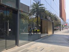 -必胜客(世欧广场店)