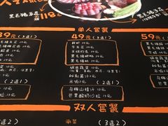 -猪啊牛呀羊啊铜盘烤肉(正大广场店)