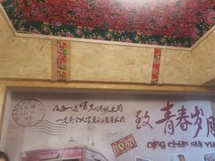 -闯关东东北农家菜(崂山石老人店)