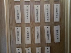 -厝内小眷村(合肥华府骏苑店)