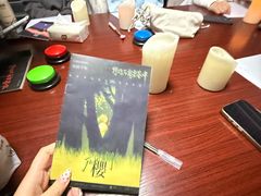 -剧狐剧本杀(徐汇1号店)