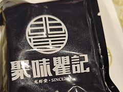 -聚味瞿记·龙虾堂(坡子街店)