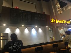 -SchoolStory学校的故事(七星路店)