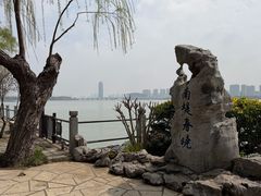-无锡蠡湖国家湿地公园-蠡园