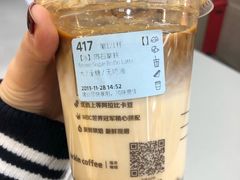 -瑞幸咖啡(三里屯SOHO-6号楼店)