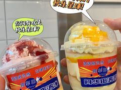 -彭记糕点(龙亭旗舰店)