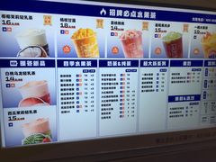 -鲜果时间(南开大悦城店)