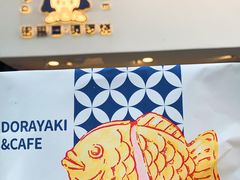 -铭果屋·铜锣烧专卖店(南京创始店)