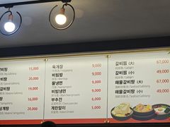 -莲洞本家