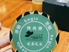 -汉巴味德(百年港湾店)