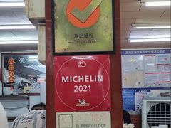 -源记肠粉(华贵路店)