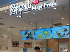-鲜芋仙(大兴龙湖店)