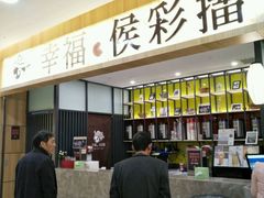 -万达广场(无锡滨湖店)