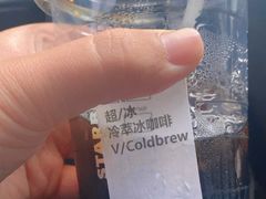 -星巴克臻选(杭州万象城店)