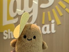 -Calix&Lay's(新天地店)