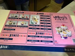 -觅豆豆花甜品(望平街店)
