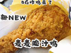 -麦当劳(新王府井店)