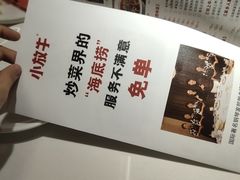 -小放牛河北菜(长安万达店)