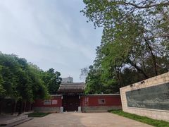 -元大都城垣遗址公园