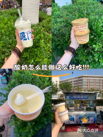 璐璐酸奶你…味道怎么这么惊艳！！！