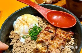Signature Youyu Rice