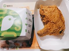 脆皮手枪腿-德克士(北京站店)