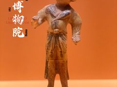-西安博物院