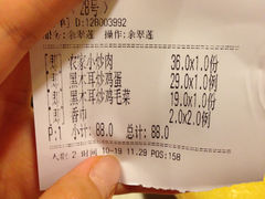 -深山老屋(国顺东路店)