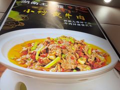 -湖南土菜馆(科技西路店)
