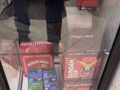 -必胜客(营口万达店)