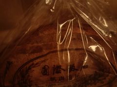 -上海国际饭店