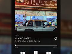 -新记肉骨茶