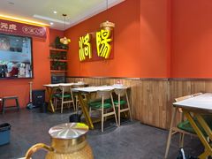 -状元虎.摇滚炒鸡.家常菜(义勇街店)