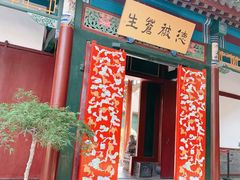 -张学良旧居陈列馆