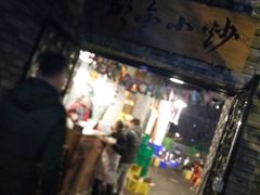 -邱金小炒·30 年盐帮江湖菜(自贡店)