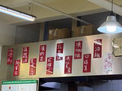 -華歡冰室-WahFoon(吉大店)