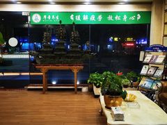 -摩音养生SPA(水湾店)